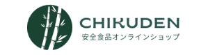 安全食品オンラインショップCHIKUDEN/